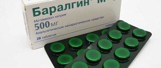 Baralgin: indications for use, dosage, side effects, analogues