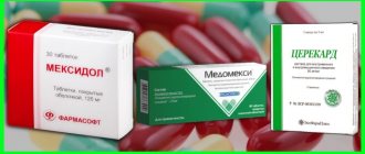 What is better - Mexidol, Cerecard or Medomexi? What is the difference? 