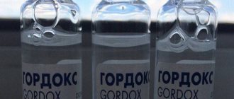 Gordox in ampoules