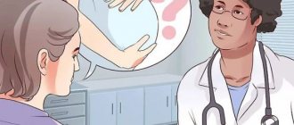 What should the endometrium be like during pregnancy 1