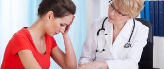 consultation with a gynecologist