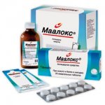 Маалокс сусп. 15 мл №30, по доступный цены в России и Украине