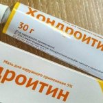 Chondroitin ointment in packaging
