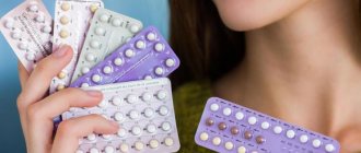 оральные контрацептивы отмена