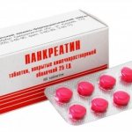 Pancreatin tablets 25 units
