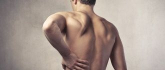 Почему болит левый бок со спины