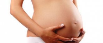 tingling stomach during pregnancy