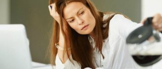 Constant fatigue and weakness: causes in women