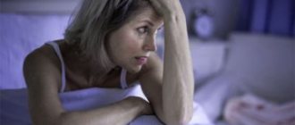 Causes of insomnia in women