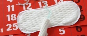 Pads with tampon on calendar