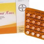 birth control pills Yarina Plus