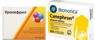 Both adults and children of different ages suffer from problems with the bladder and kidneys; Uronefril and Canephron are used for complex treatment of diseases