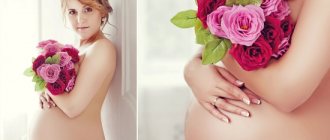 состояние эндометрия во время беременности