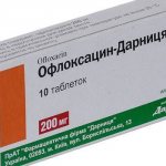 Таблетки Офлоксацин в упаковке