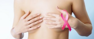 Intraductal, lobular, metaplastic, mucous and tubular breast cancer: their main characteristics