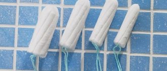 Why are tampons needed and where to insert them?