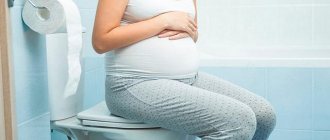 Запор во время беременности. Причины и лечение